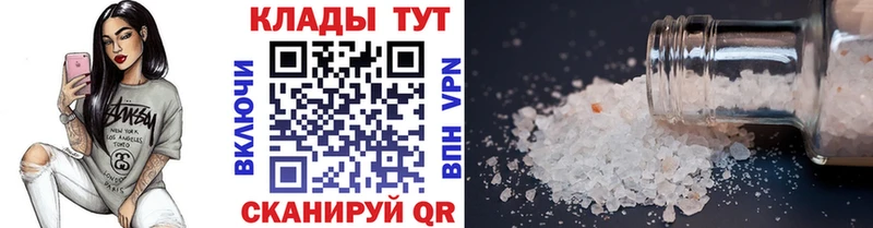 Наркошоп купить Псилоцибиновые грибы  Меф мяу мяу  COCAIN  Alpha-PVP  Гашиш  Каннабис  Учалы