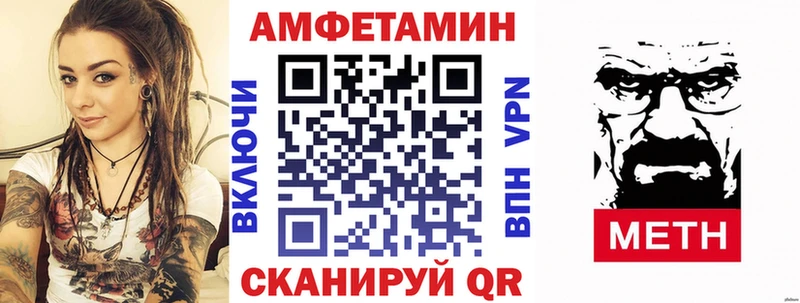 АМФ VHQ Учалы