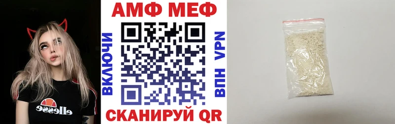 Купить  Учалы  АМФЕТАМИН VHQ 