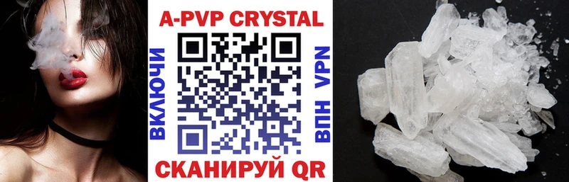 Alpha PVP мука  Купить  Учалы 