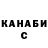 Кетамин VHQ Zn Zp