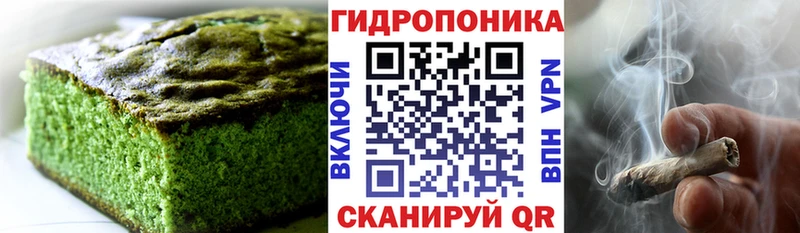 Купить где  Учалы  Cannafood конопля 