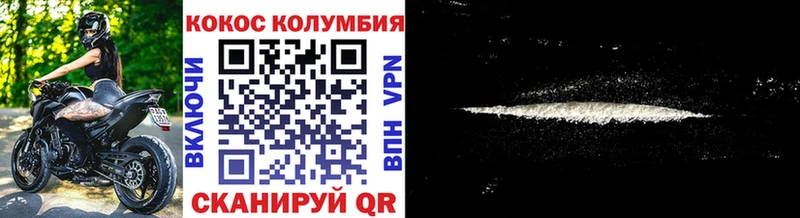 КОКАИН 99%  Купить  Учалы 