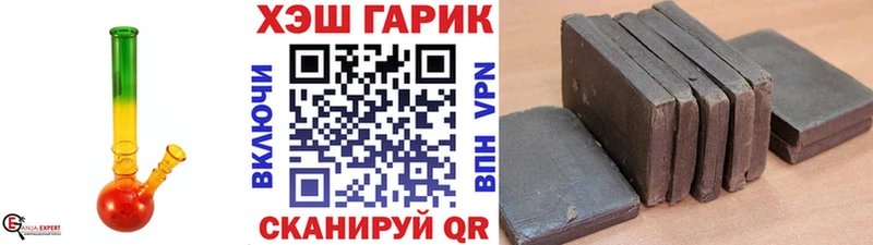 ГАШ индика сатива  Купить где  Учалы 
