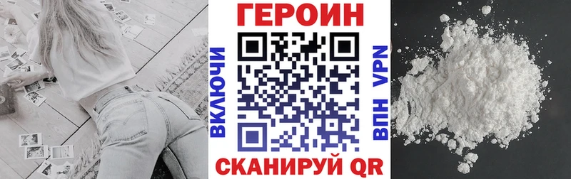 Купить где  Учалы  ГЕРОИН белый 