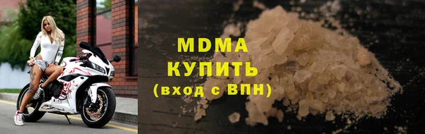 гашишное масло Кинешма