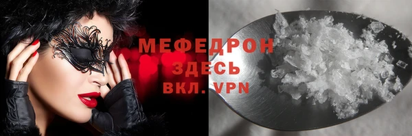 меф Киренск