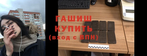 гашишное масло Кинешма