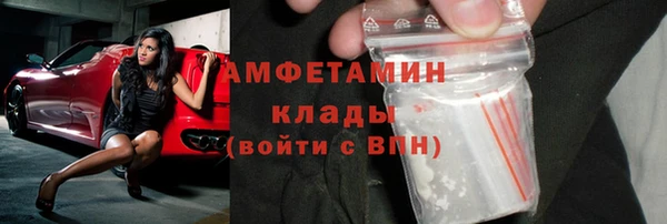 гашишное масло Кинешма