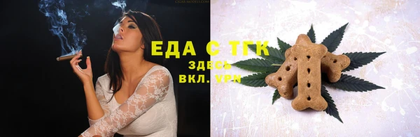 гашишное масло Кинешма