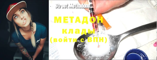 гашишное масло Кинешма