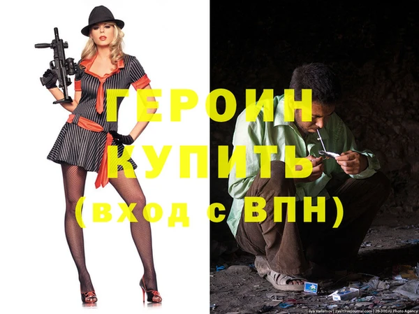 гашишное масло Кинешма