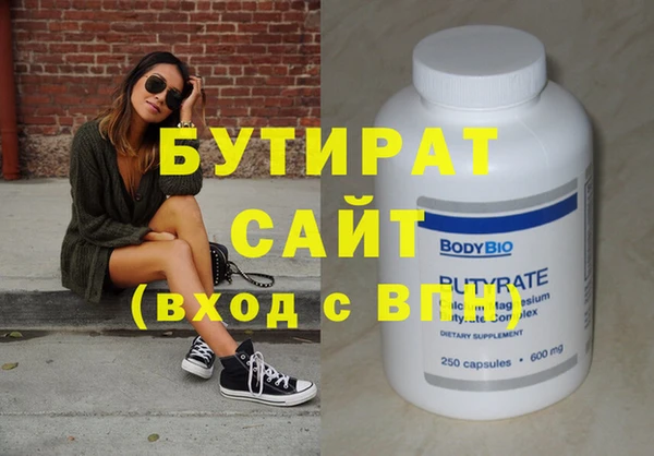 гашишное масло Кинешма