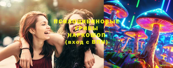 гашишное масло Кинешма