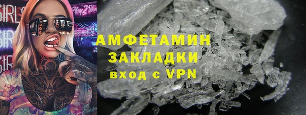 гашишное масло Кинешма
