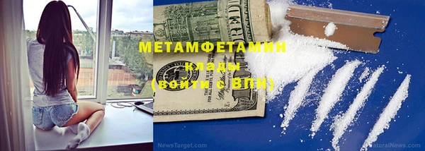 гашишное масло Кинешма