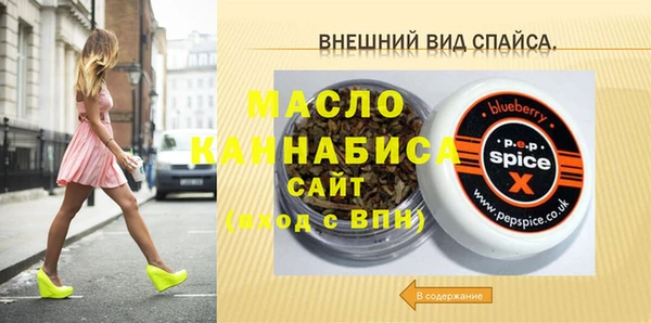spice Киреевск