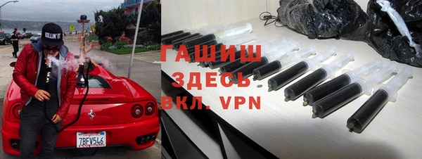 гашишное масло Кинешма