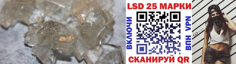 Купить закладки  Учалы  Лсд 25 экстази кислота 