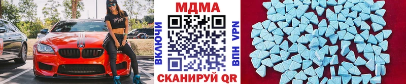 МДМА VHQ  Купить  Учалы 
