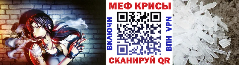 МЯУ-МЯУ 4 MMC  Купить  Учалы 