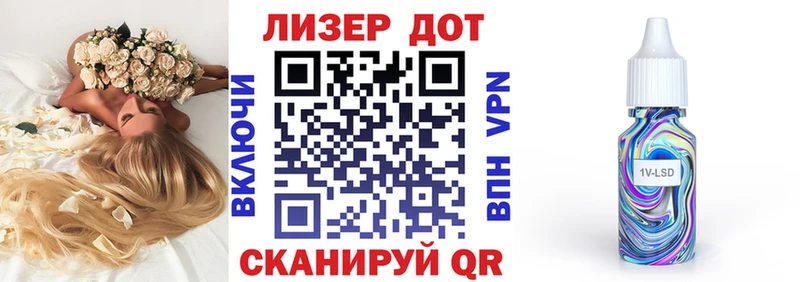 Марки N-bome 1,5мг  Купить закладки  Учалы 