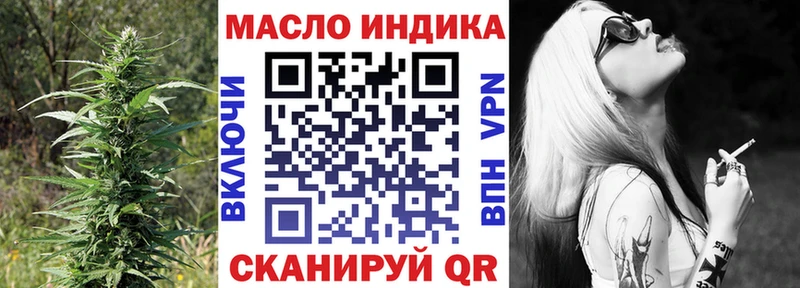 Дистиллят ТГК вейп  Купить где  Учалы 